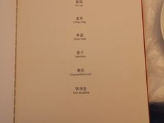 -喜粤8号(南京东路店)