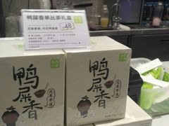 -奈雪的茶(正弘城PRO+店)