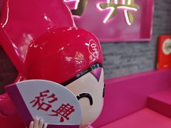 -寻宝记绍兴菜(状元店)