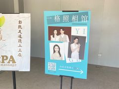 -一格照相馆(五道口店)