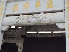 -九华山风景区