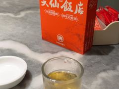 -兴仙饭店·闽味海鲜(马尾总店)