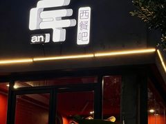 -得尔乐大酒店(南塘店)