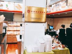-新侨三宝乐面包店(崇文门店)