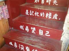 -一朵一果(南锣鼓巷店)