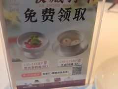 -苏浙汇(肇嘉浜路总店)