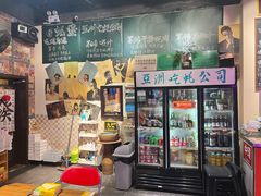 -蚝堡海鲜·威海菜·海肠捞饭·烧烤·亚洲吃蚝公司(幸福门店)