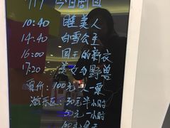 -彩色熊猫剧场