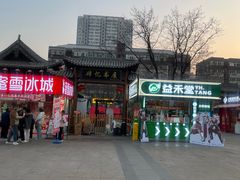 -万达广场(龙湖店)