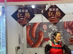 -中国农业博物馆