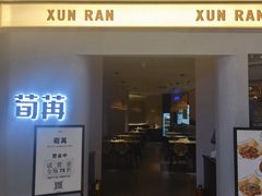 -7mall美食潮地标