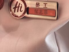 -海底捞火锅(人民广场店)