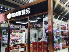 -沈阳站