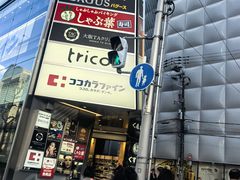 -心斋桥