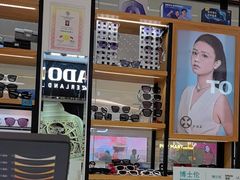 -青岛亨得利眼镜(黄岛家佳源店)