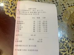 -新聚丰菜馆(太监弄店)