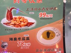 -稻香饭店(IFS国金中心店)