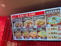 -每味每客·重庆麻辣烫(国泰店)
