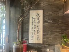 -青藤茶馆(南山路店)