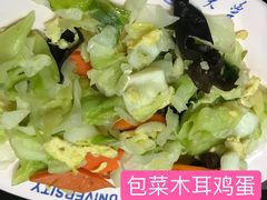 -清华大学-观畴园餐厅