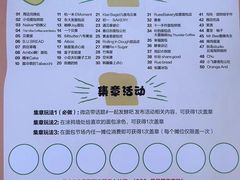 -龙湖南京河西天街