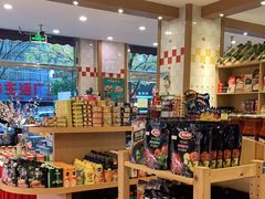 零售区-申德勒食品(宾都苑店)