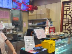 -庆丰包子铺(金沟河桥店)