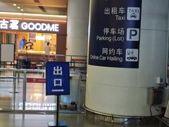 -南昌昌北国际机场