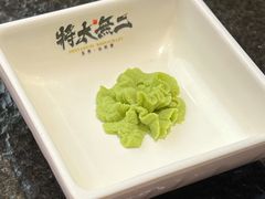 芥末-将太无二·北美传奇寿司(荟聚购物中心西红门店)