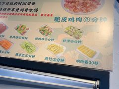 -渔顺生·顺德鱼生·粥底火锅·桑拿鸡(渔人码头店)
