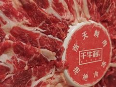 -千牛将·鲜牛肉火锅(开元路店)