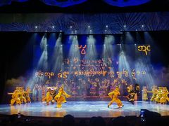 -勐巴拉娜西大剧院