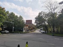 -天目湖御水温泉·度假酒店