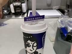 -西琳姑娘·新疆冰淇淋酸奶茶(南开大悦城店)