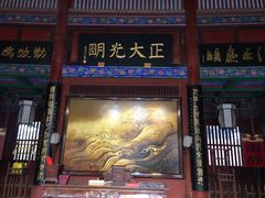 -开封府