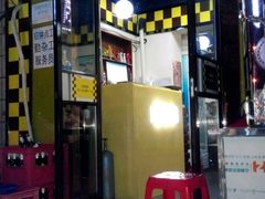android_upload_pic-巨无霸电烤肉串·二部(抚顺南阳店)