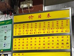 -源记肠粉(华贵路店)