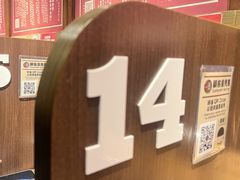 -一蘭拉面(铜锣湾店)