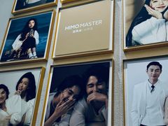 -海马体照相馆(重庆万象城大师店)