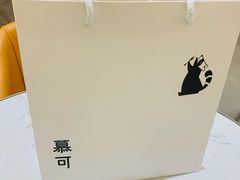 -慕可创意美学·定制CAKE·微景观蛋糕(总店)