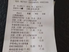 -Olé精品超市(海上世界店)