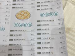 菜单-佳佳美·囍悦水乡