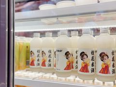 -老碗会(汕头万象城店)