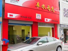 5-BOP保镖隐形车衣NKD王者铠甲AX改色膜(徐汇授权店)