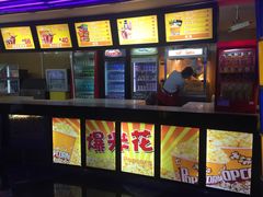 -搜秀影城