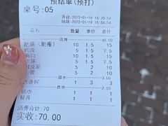 -海波肉串(振兴广场店)