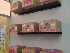-静宜和她的朋友(星海广场店)