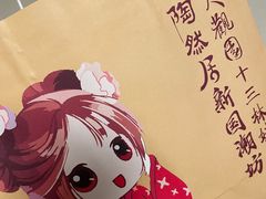 -陶然居·重庆菜(两江会馆店)