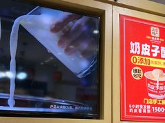 -味多美蛋糕(安定门店)