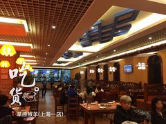 大堂-草原牧羊火锅·龙虾·烤鱼(杨浦店)